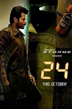 24 India Season 2