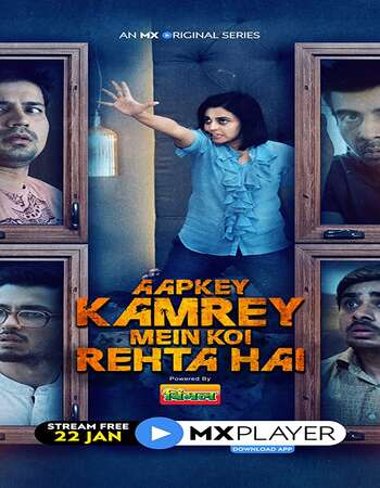 Aapkey Kamrey Mein Koi Rehta Hai