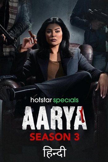 Aarya Season 3