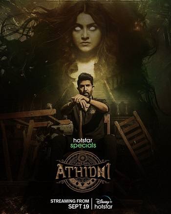 Athidhi