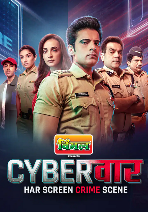 Cyber Vaar