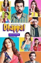 Dhappa