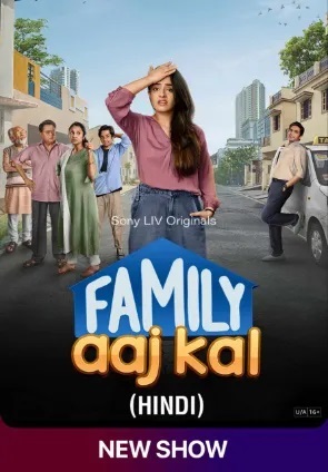 Family Aaj Kal