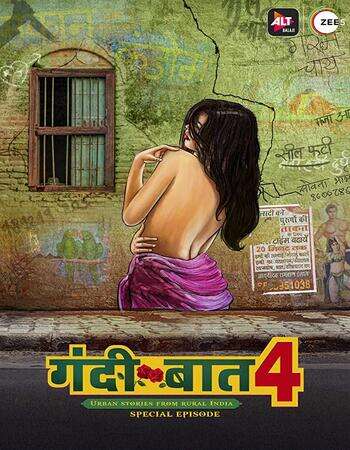 Gandii Baat Season 04