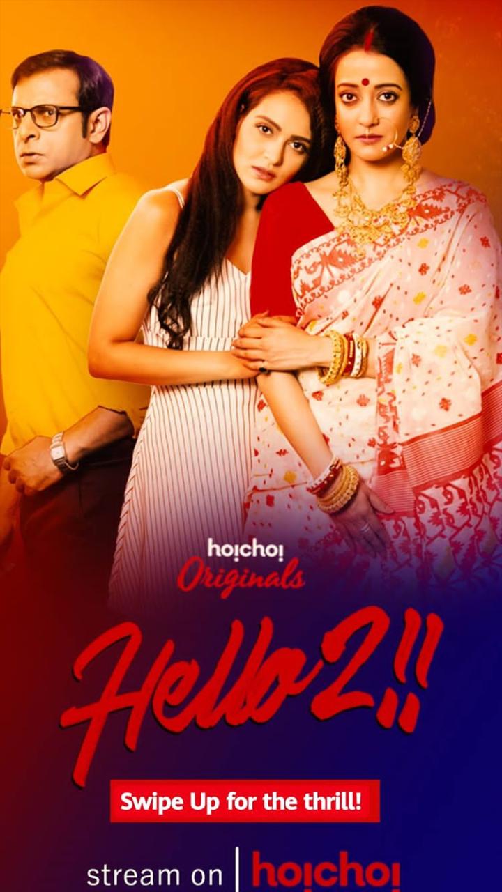 Hello Season 2