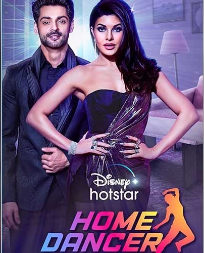 Home Dancer