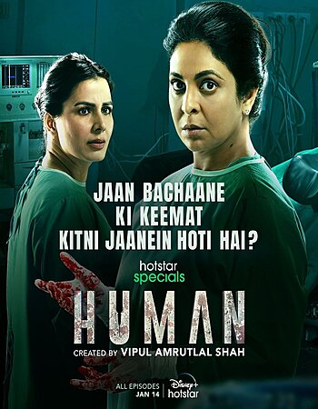 Human