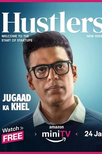 Hustlers Jugaad Ka Khel