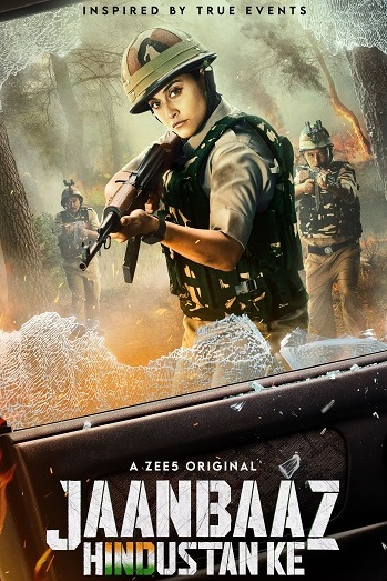 Jaanbaaz Hindustan Ke
