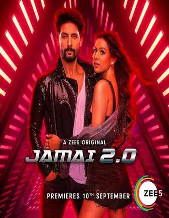Jamai 2.0
