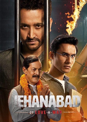 Jehanabad Of Love and War