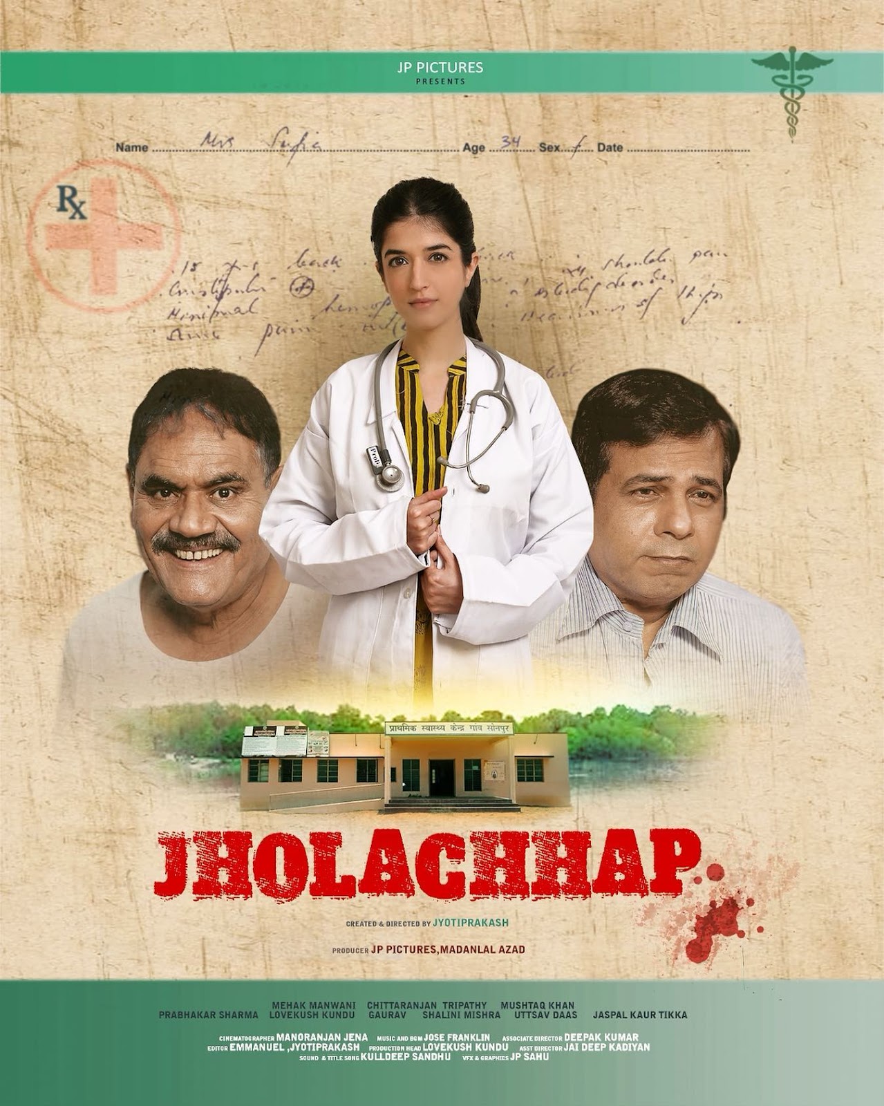 Jholachhap