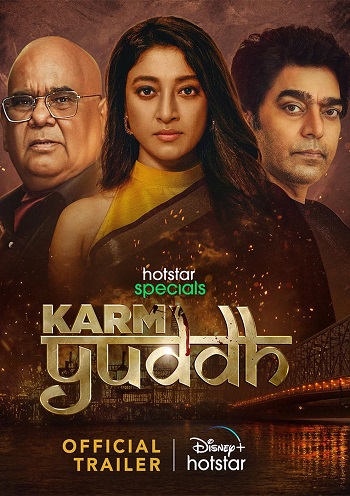 Karm Yuddh