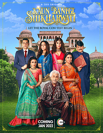 Kaun Banegi Shikharwati