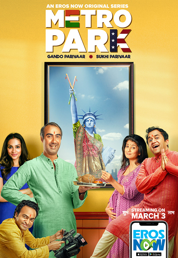 Metro Park