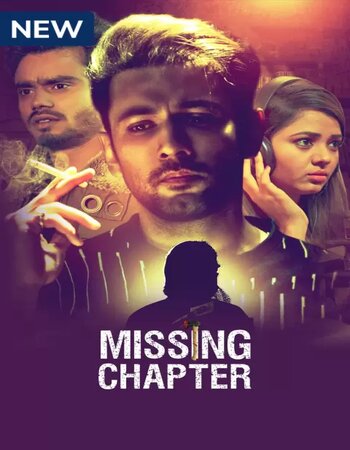 Missing Chapter