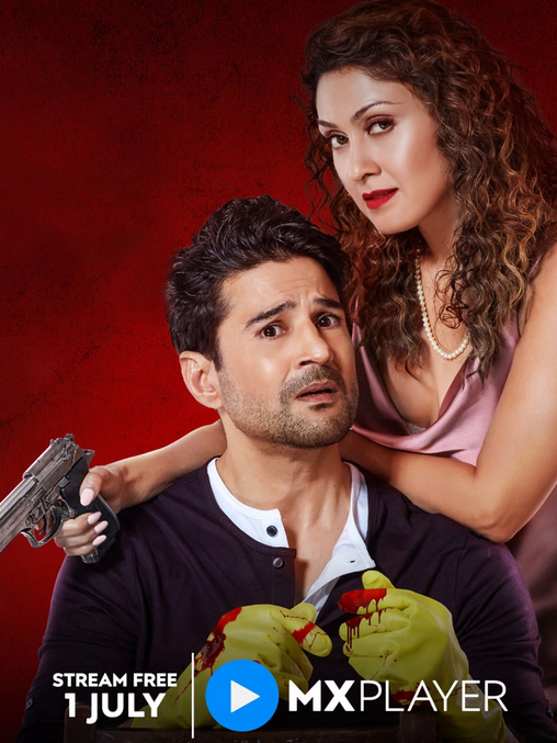 Miya Biwi Aur Murder