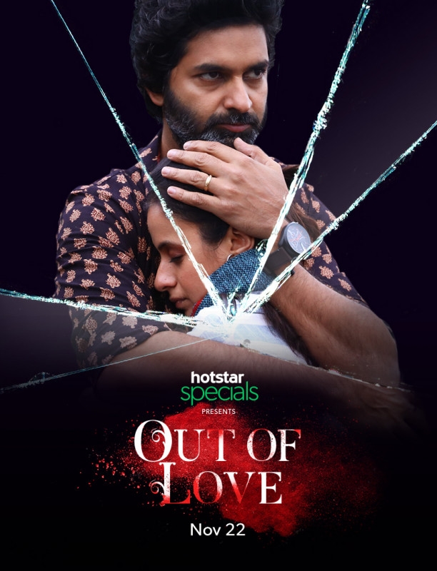 Out of Love