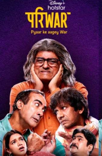 Pariwar