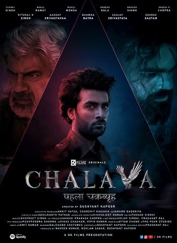 Pehla Chakravyuh Chalava