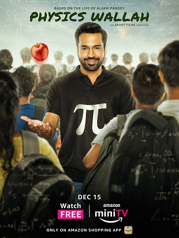 Physics Wallah