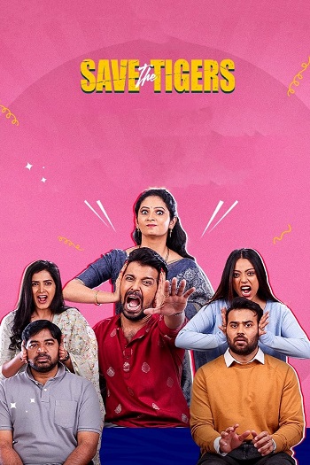 Save The Tigers Season 2