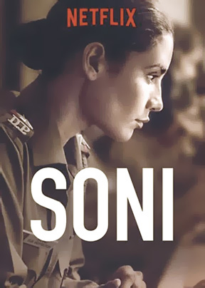 Soni
