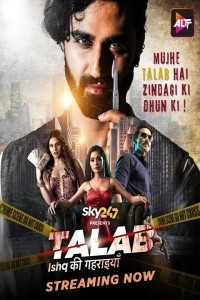 Talab