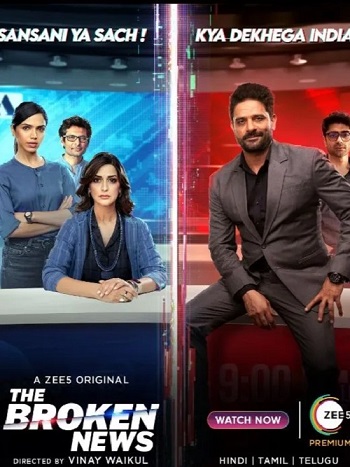 The Broken News Season 2