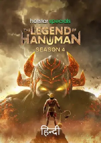 The Legend of Hanuman Season 4