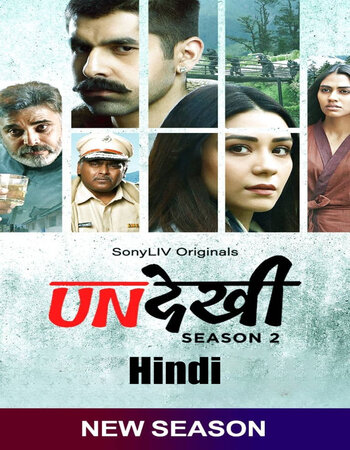 Undekhi Season 2
