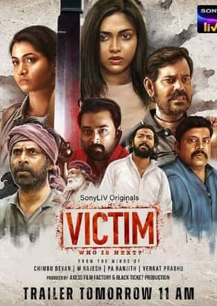 Victim Who Is Next